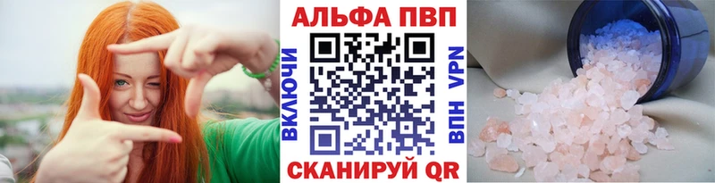 Купить где  Шахты  APVP VHQ 