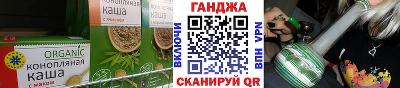 Купить  Шахты  Cannafood конопля 