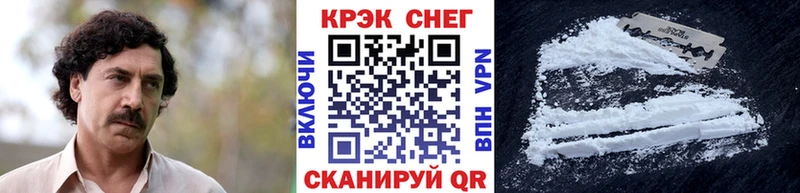 Купить закладки  Шахты  Cocaine Перу 