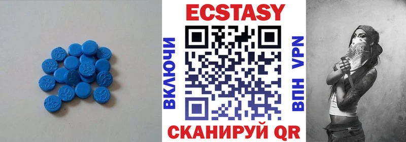 Купить  Шахты  ЭКСТАЗИ 300 mg 