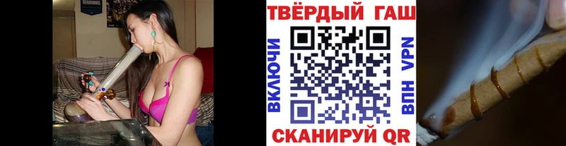 ГАШИШ гашик  Купить  Шахты 