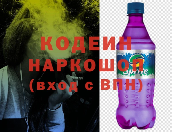 герыч Михайловка