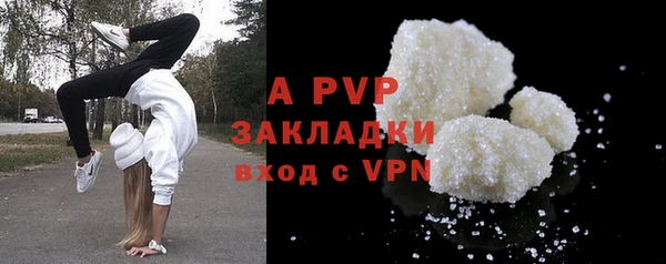 герыч Михайловка