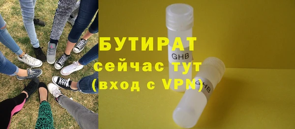 герыч Михайловка