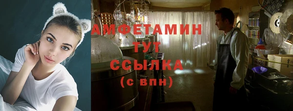 герыч Михайловка