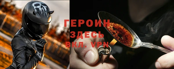 герыч Михайловка