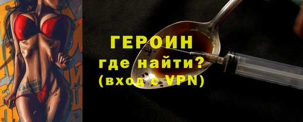 герыч Михайловка