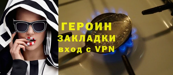 таблы Михайловск
