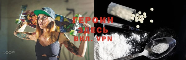 герыч Михайловка
