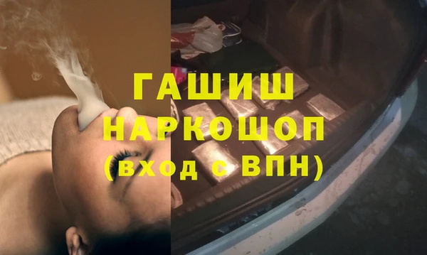 герыч Михайловка