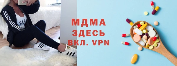 таблы Михайловск