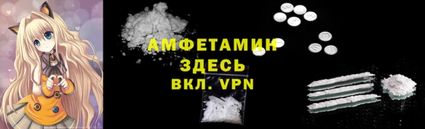 таблы Михайловск