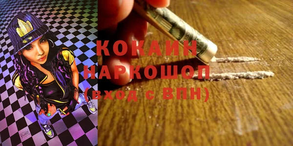 герыч Михайловка