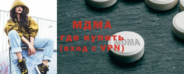 герыч Михайловка