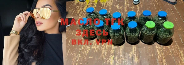 таблы Михайловск
