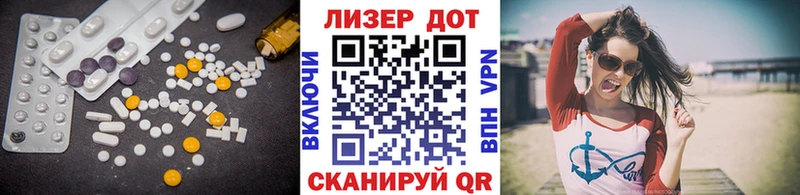 LSD-25 экстази ecstasy  Купить где  Шахты 