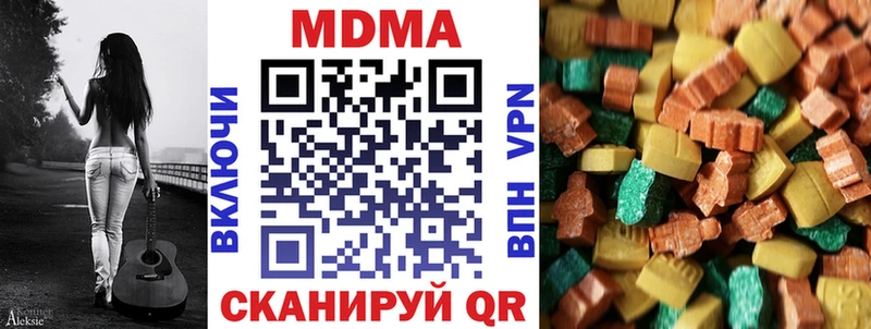 Купить  Шахты  MDMA кристаллы 