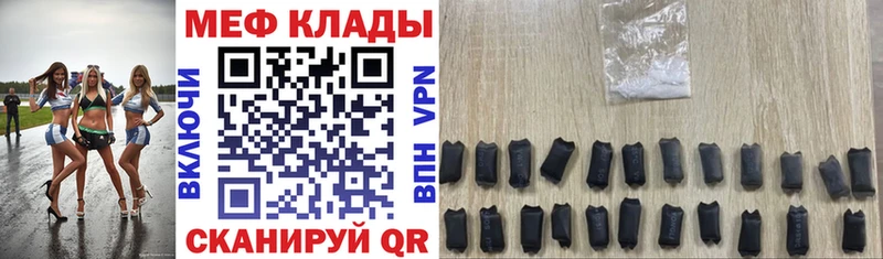 Купить закладки  Шахты  МЯУ-МЯУ VHQ 