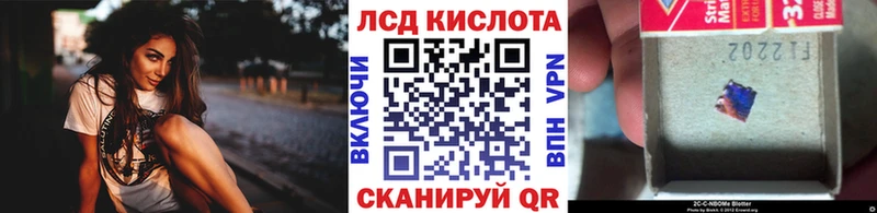 Купить  Шахты  Марки N-bome 1,8мг