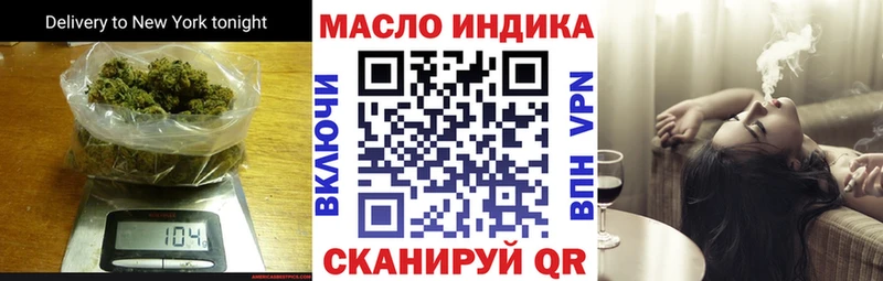 ТГК THC oil  Купить закладки  Шахты