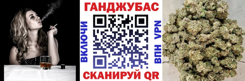 Купить где  Шахты  Каннабис сатива 